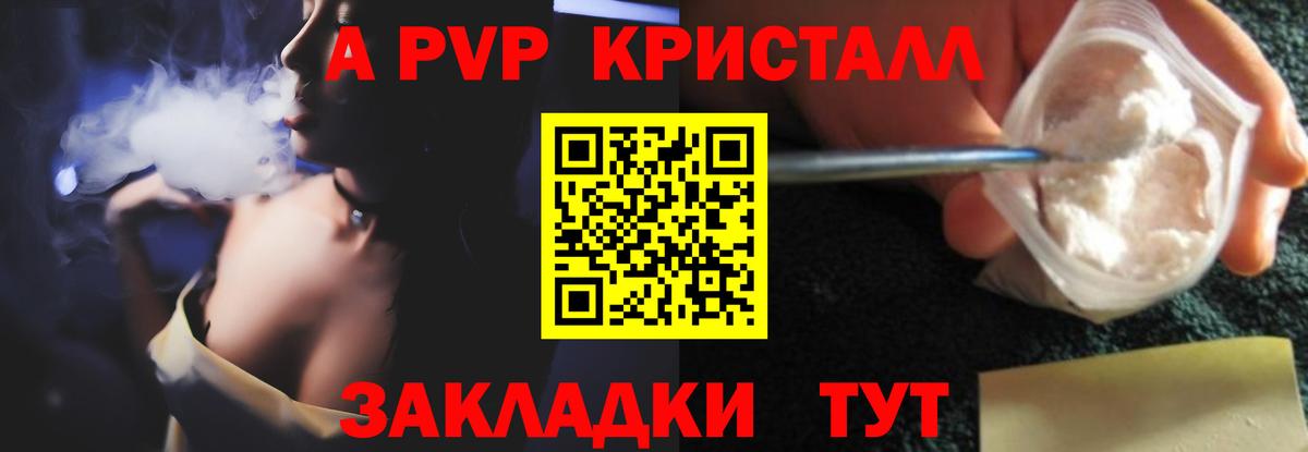APVP СК КРИС Рассказово