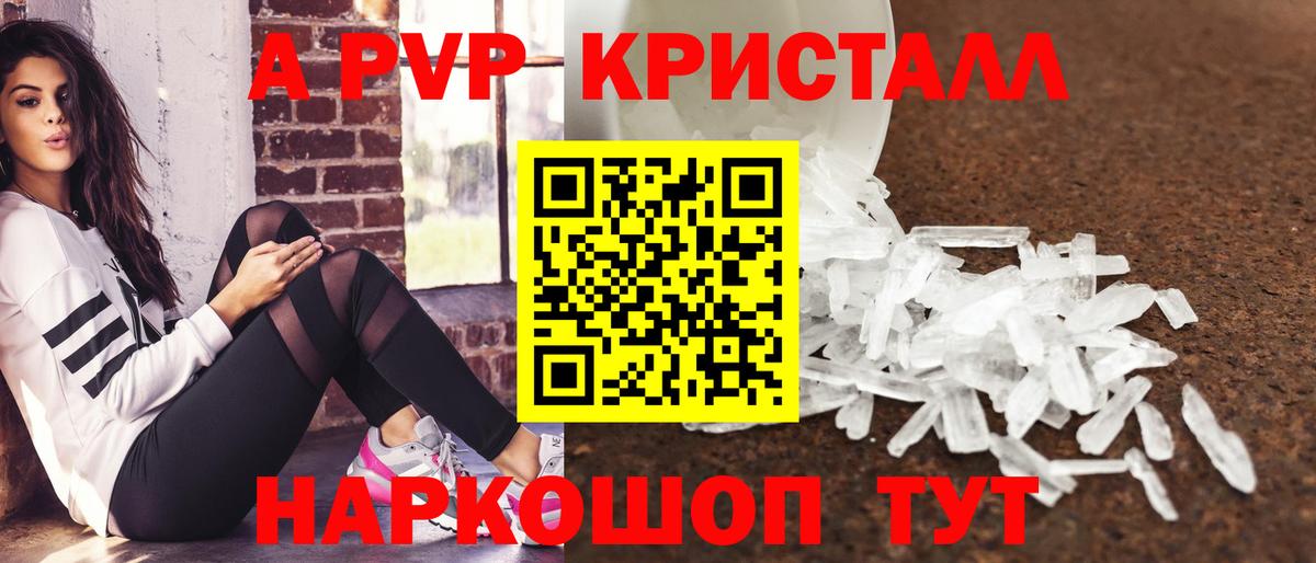 Рассказово  A PVP СК КРИС  A-PVP СК  Вход с VPN 