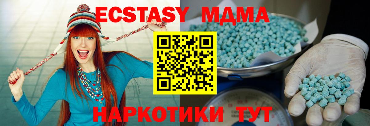 ЭКСТАЗИ Punisher Рассказово