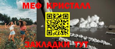 дживик Мариинск