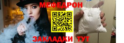 дживик Мариинск