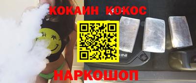 дживик Мариинск