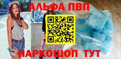 дживик Мариинск