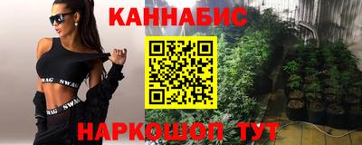 дживик Мариинск