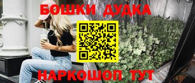 дживик Мариинск
