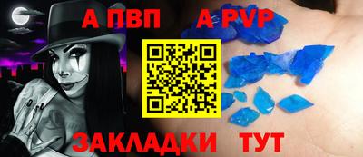 дживик Мариинск