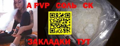 дживик Мариинск