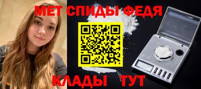 дживик Мариинск