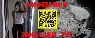 дживик Мариинск