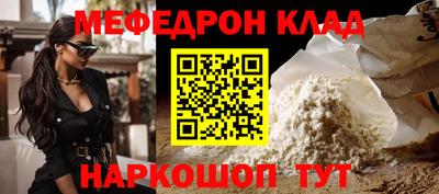 дживик Мариинск
