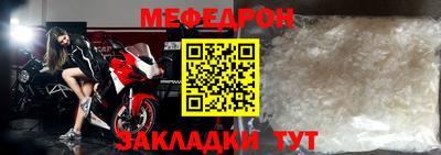 дживик Мариинск