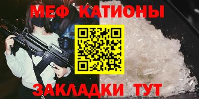 дживик Мариинск
