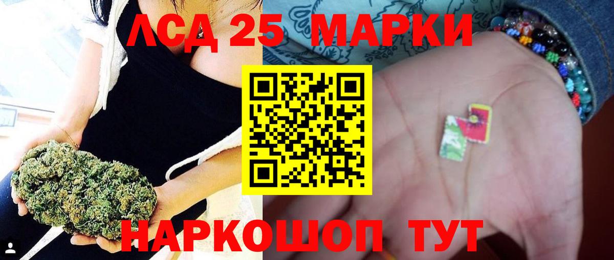 LSD-25 экстази кислота  Лсд 25 экстази кислота  Рассказово  Вход с VPN 