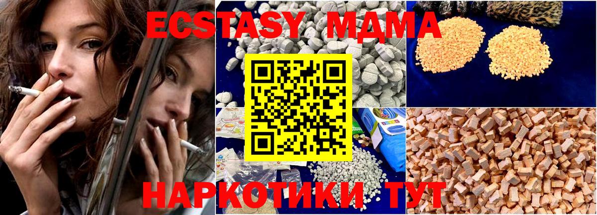 Лсд 25  Вход с VPN  Cocaine  Гашиш  Рассказово  Канабис  Меф  