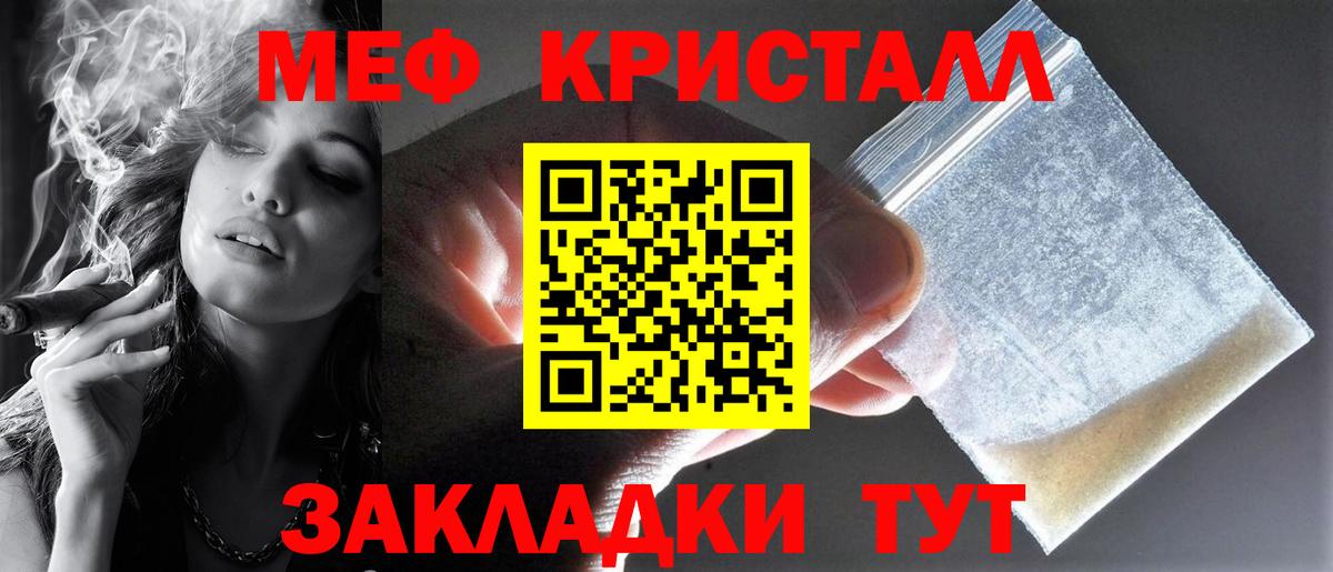МЯУ-МЯУ VHQ  МЯУ-МЯУ  МЯУ-МЯУ мука  МЕФ  Вход с VPN  Рассказово 