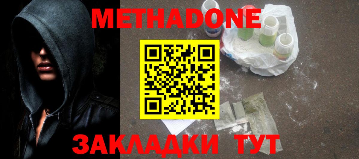  Кокаин Рассказово