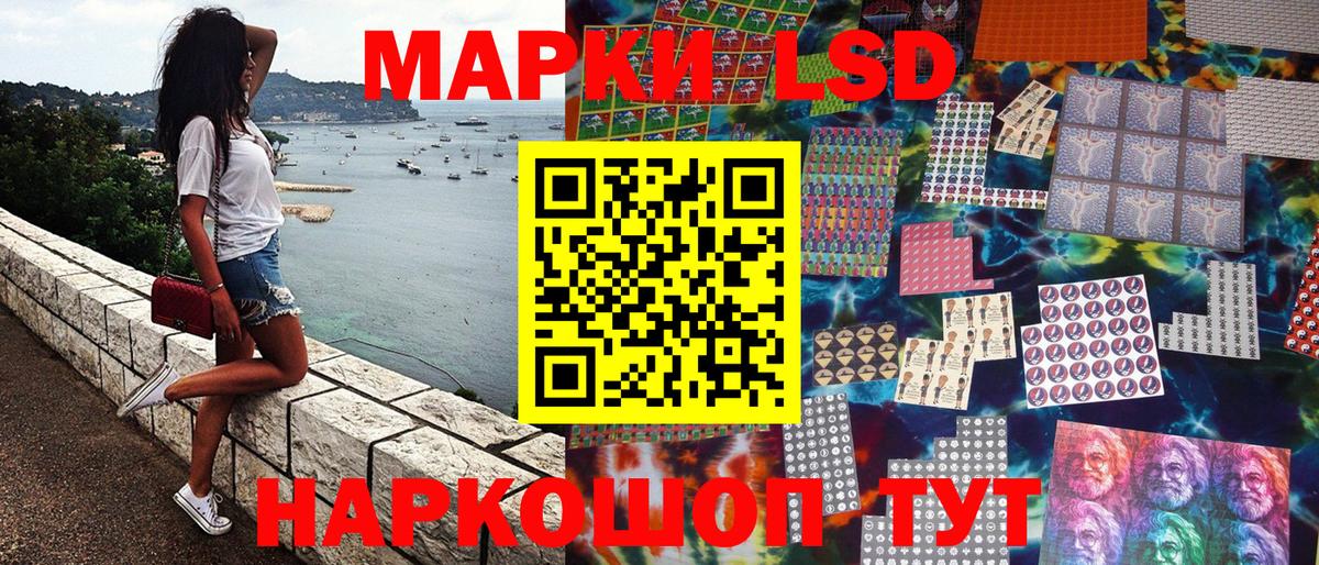 купить наркотик  Марки 25I-NBOMe  Наркотические марки 1,8мг  Рассказово  Вход с VPN  Наркотические марки 1,8мг 