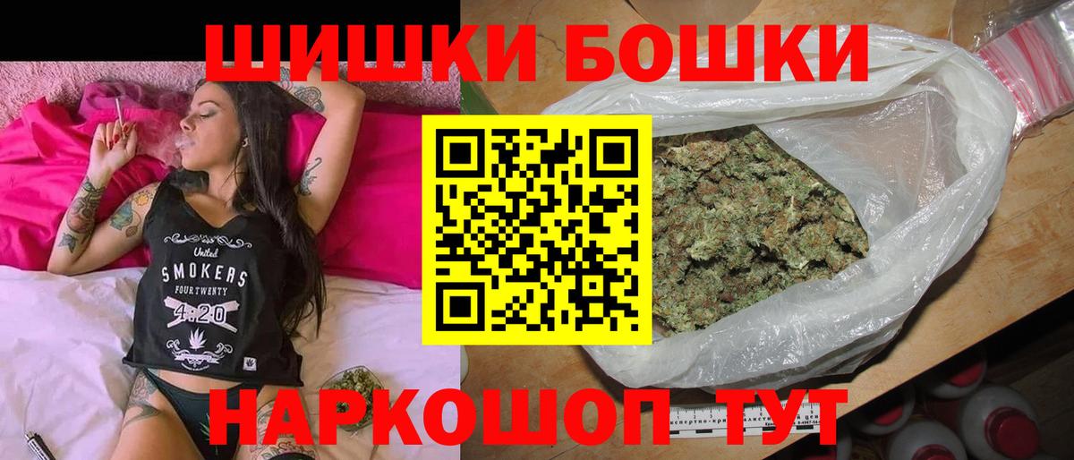 Конопля планчик Рассказово
