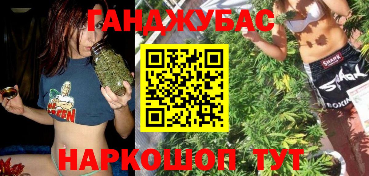 Бошки Шишки Amnesia  Марихуана сатива  Рассказово  Вход с VPN 